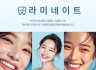 🦷 강남치과 라미네이트, 치료 전에 꼭 알아두면 좋은 안내